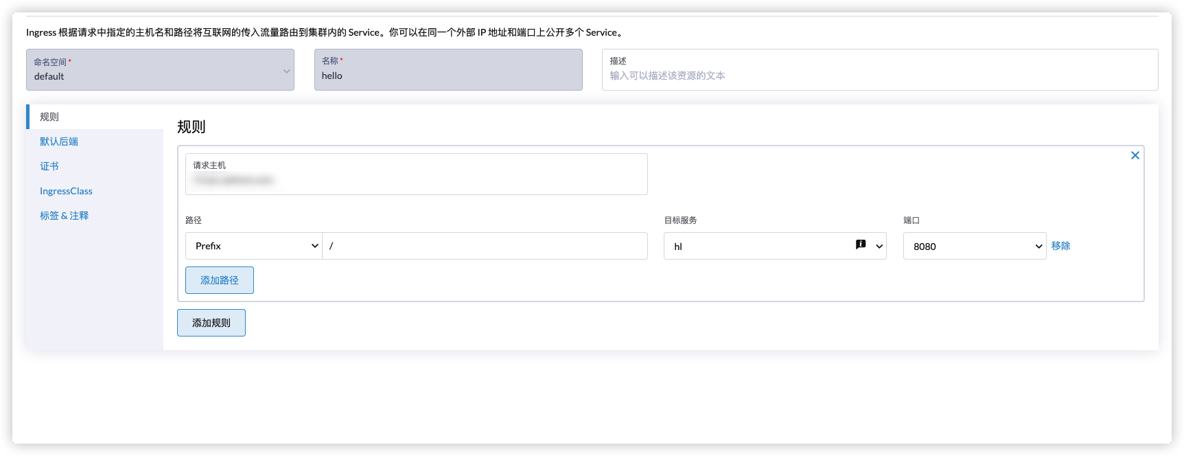 image-20230917205620192